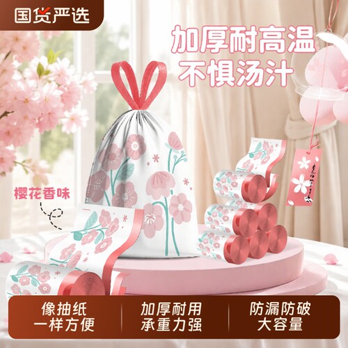 加厚家用垃圾袋双面|千人加购