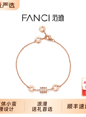 范琦幸运小蛮腰手链银饰气质时尚