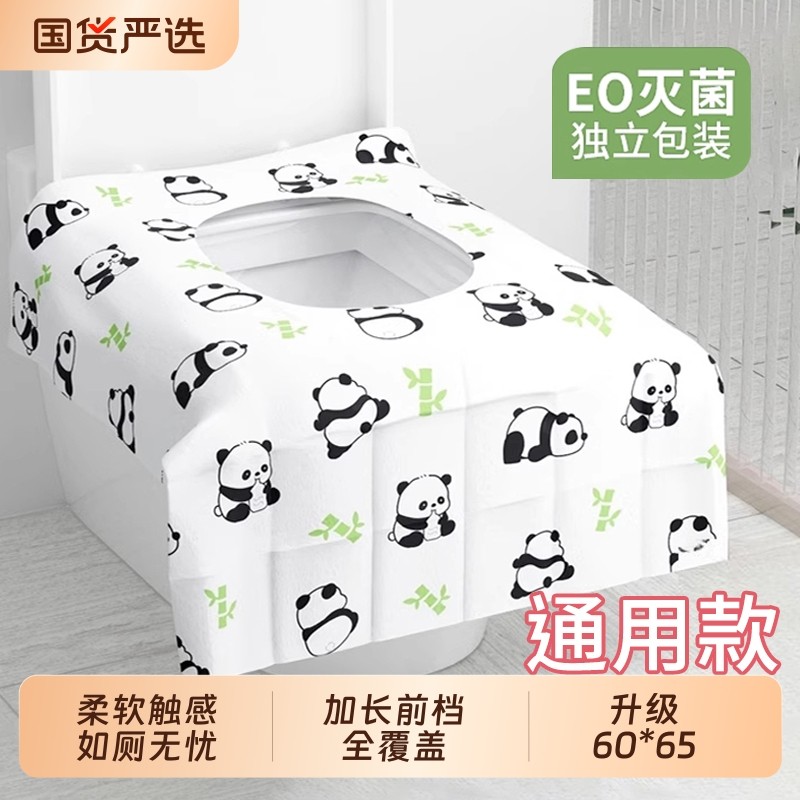 一次性马桶垫酒店专用产妇旅行便携贴孕产妇双层防水抑菌坐便坐垫