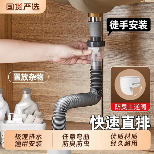 洗脸盆下水器配件卫生间洗手盆下水管防返臭神器面盆洗手池排水管