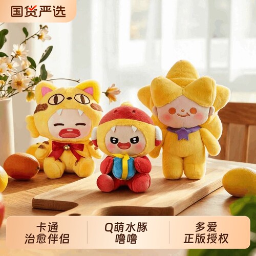 龙抱枕吉祥物qq公仔毛绒玩具生日礼物娃娃机女生儿童玩偶沙发靠垫