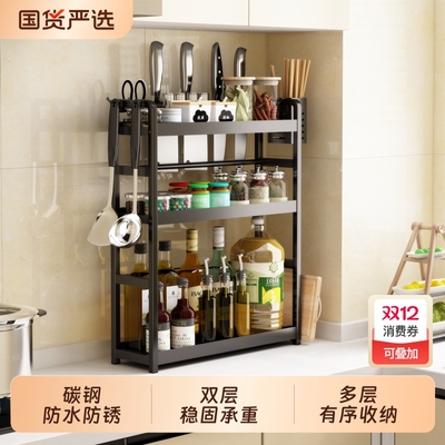 免安装厨房调料架|超1000次加购