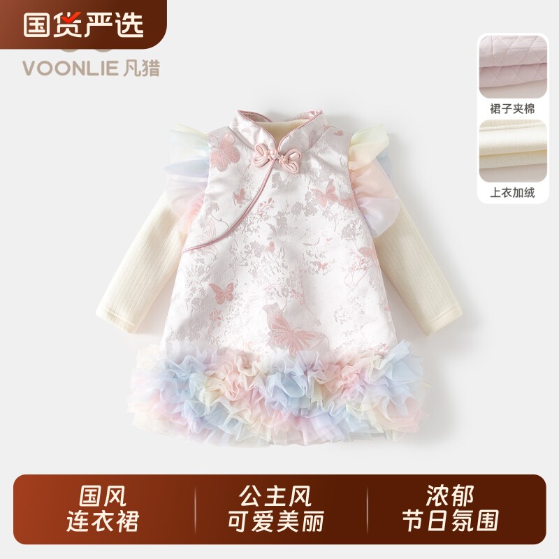 女童国风连衣裙冬装婴儿公主加绒夹棉旗袍裙宝宝礼服冬季紫色裙子