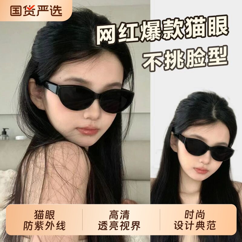 jennie同款墨镜女复古辣妹猫眼小框眼镜偏光防紫外线太阳镜显小