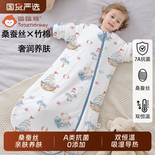 防踢被 通用桑蚕丝恒温新生儿童竹棉一体式 婴儿睡袋秋冬款 宝宝四季