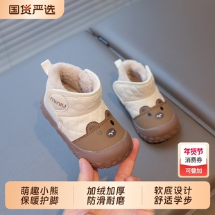 宝宝棉鞋学步鞋1到3岁儿童鞋子加绒冬鞋男宝宝软底冬季保暖男童鞋