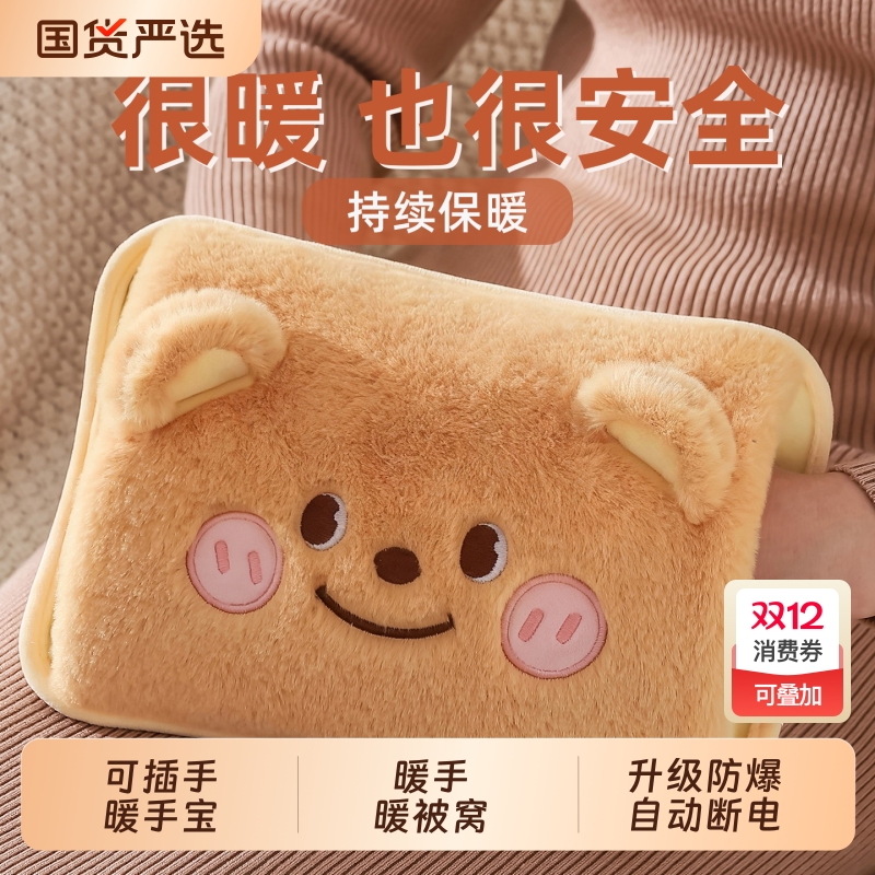 热水袋充电款暖水袋暖手宝毛绒可爱暖手袋2025新款女生热敷暖宝宝