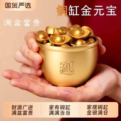 黄铜聚宝盆招财家居装饰摆件