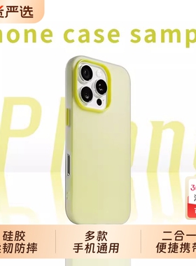 果冻二合一适用小米15手机壳小米14pro新款MI13时尚12sPro简约ins风15Ultra高级Civi3男女12x防摔Civi4Pro套S