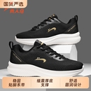 跑步鞋 潮流休闲慢跑鞋 2025夏季 轻便网面运动鞋 子男 新款 贵人鸟男鞋