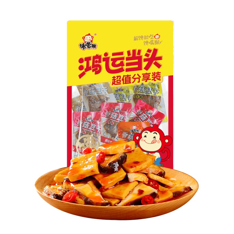 馋嘴猴香菇豆腐干豆干五香零食素肉2斤分享装解馋麻辣健康辣味