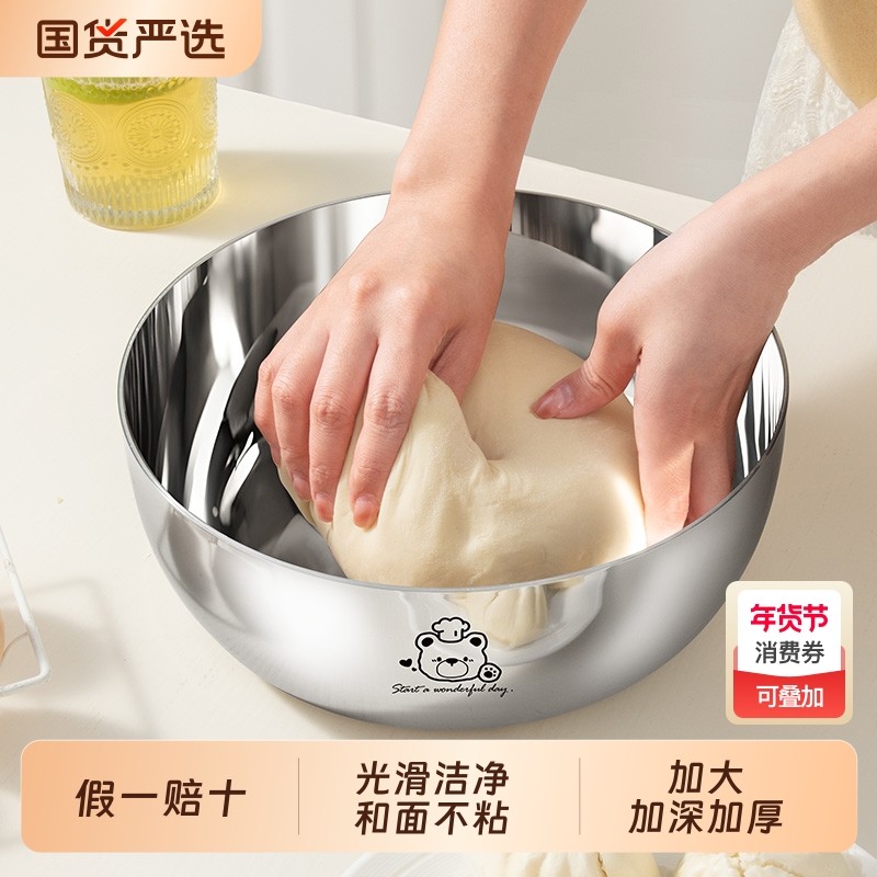 316不锈钢和面盆带盖特厚家用发面揉面厨房火锅盆洗菜盆水煮鱼盆,餐饮具,盆,淘宝优惠券,粉丝福利购,淘宝优惠卷