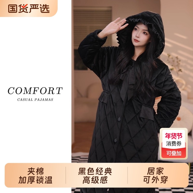 2025新款秋冬季睡袍女士睡衣黑色加厚三层夹棉保暖家居服套装外穿
