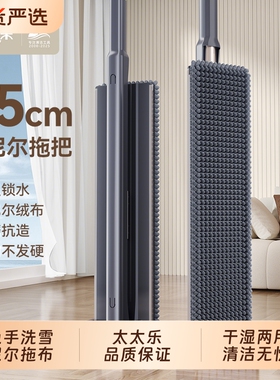 拖把家用一拖净太太乐新款免手洗雪尼尔平板干湿两用墩布拖布神器