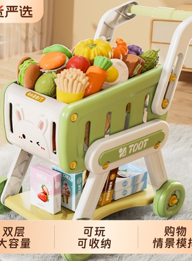 购物车玩具宝宝小手推车儿童过家家水果超市男女孩厨房小孩1一3岁