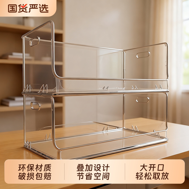 【破损包赔】橱柜桌面通用收纳盒
