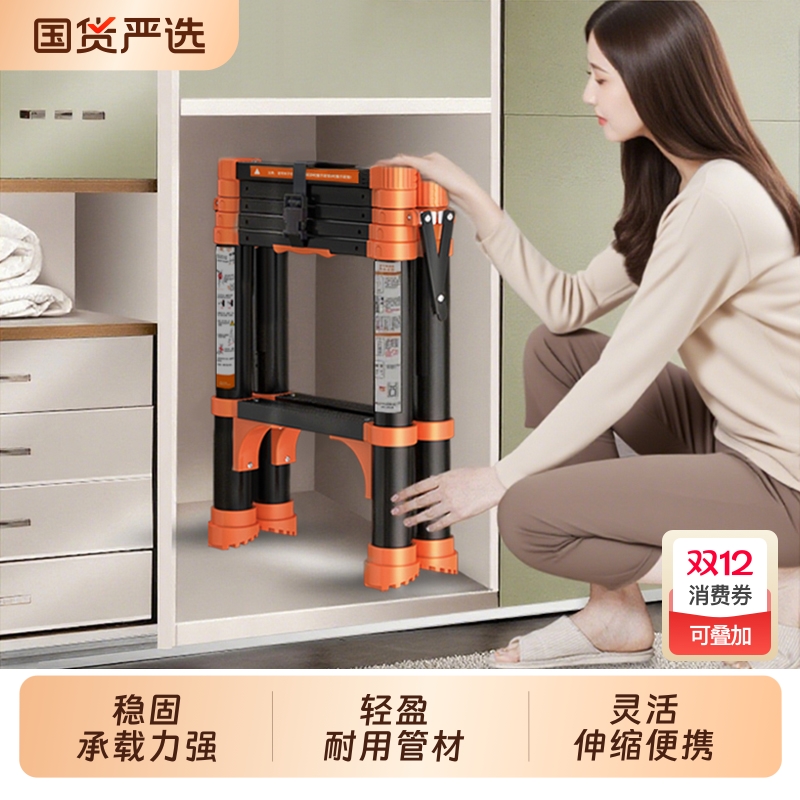 家用伸缩梯子多功能折叠梯室内人字梯小型梯子凳子两用扶梯