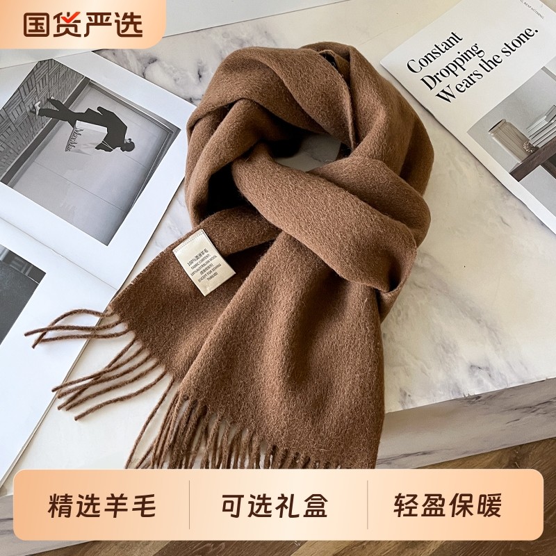 秋冬季纯色100%纯羊毛围巾女情侣高档冬季男式围脖中老年爸爸礼物