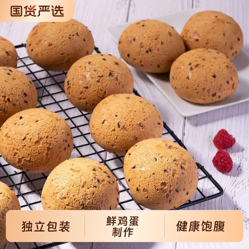 连云大学士爆款人气原味麻薯软糯营养早餐面包解馋零食新鲜传统