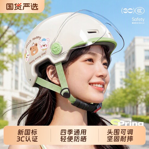 2026新款电动车头盔3c认证四季通用女士夏季防晒摩托车安全帽镜片