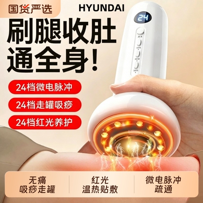 电动刮痧仪器全身通用经络刷