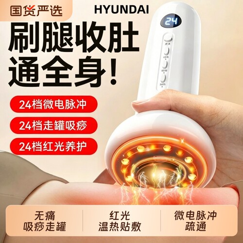 电动刮痧仪器全身通用经络刷