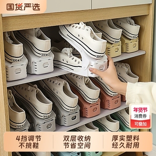 30个双层鞋架鞋柜省空间收纳神器可调节鞋子收纳架内置分层鞋托架