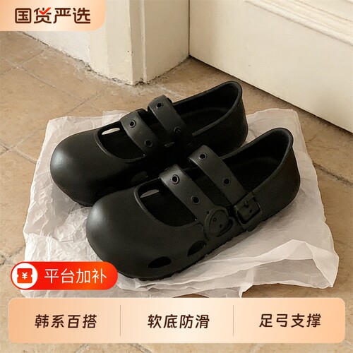 细细条韩系百搭玛丽珍双带凉鞋