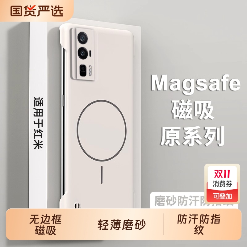 vivo手机壳x100pc简约无边框磁吸