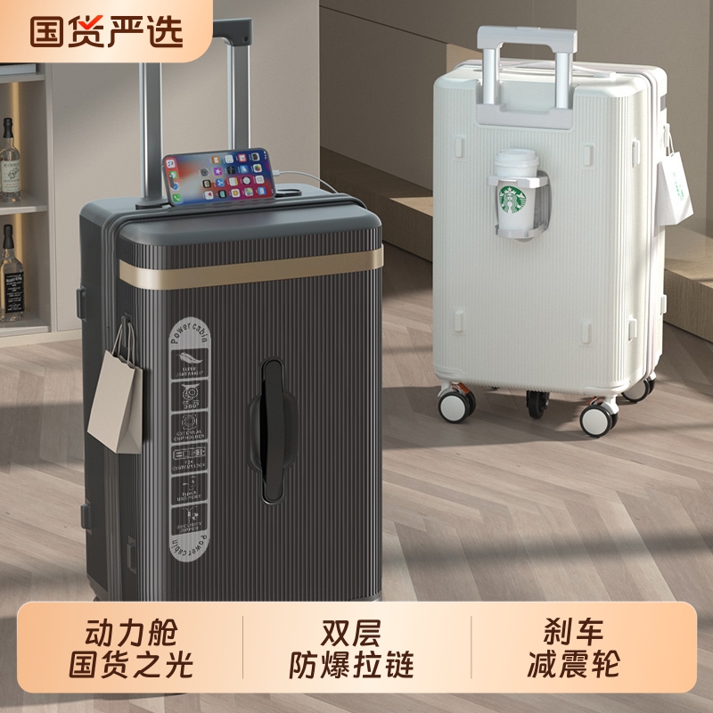 刹车减震轮动力舱pc材质静音轮