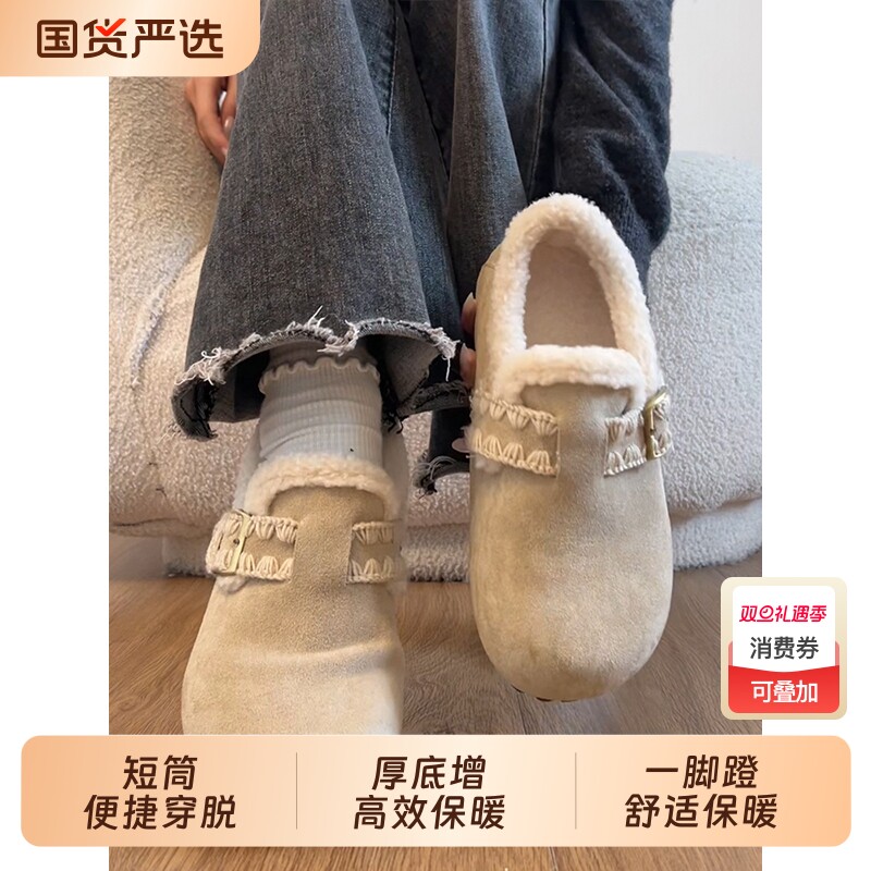 2025新款冬季加棉加绒保暖平底棉鞋女款一脚蹬勃肯鞋雪地靴内增高