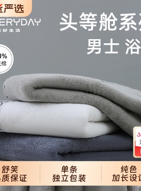 舒笑浴巾纯棉2025新款家用男女同款加厚吸水速干不掉毛洗澡裹身巾