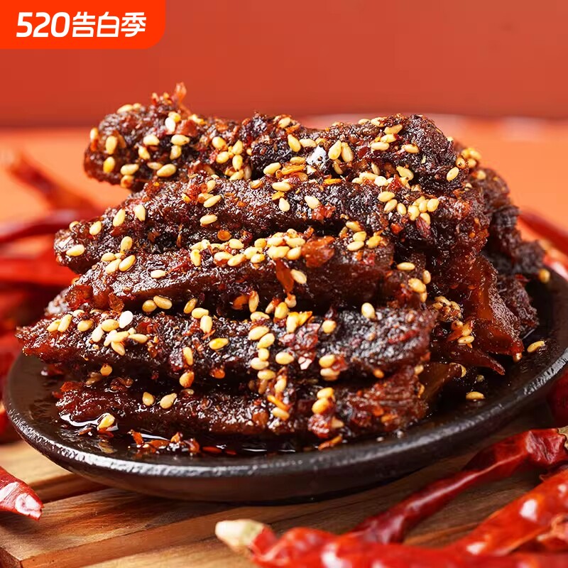 谭八爷麻辣牛肉50g袋四川特产牛肉干零食小吃即食熟食辣味卤味