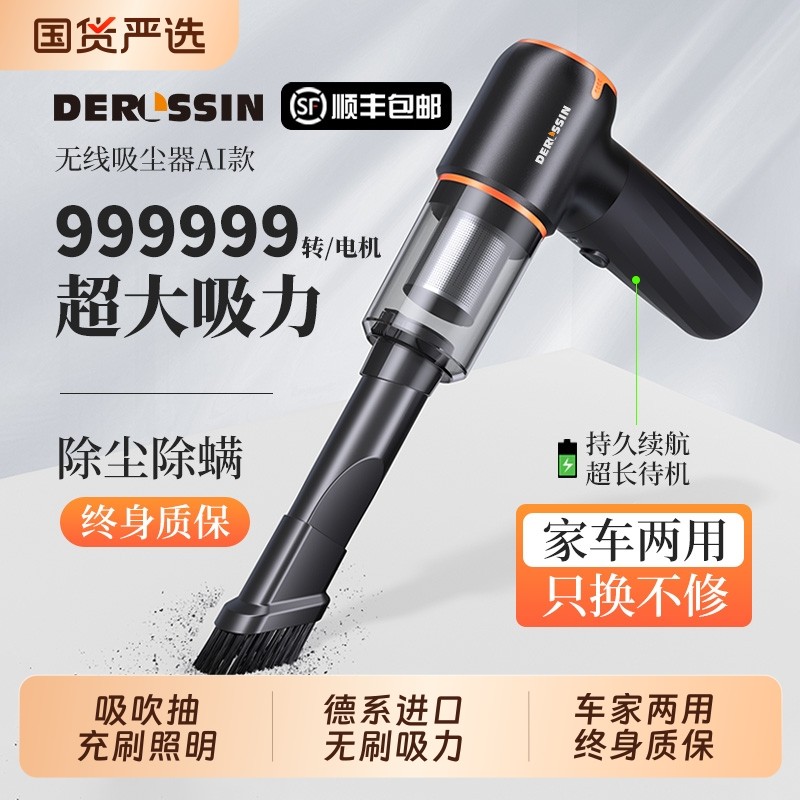 车载吸尘器超强大吸力无线车用小型手持式汽车车内家用两用大功率