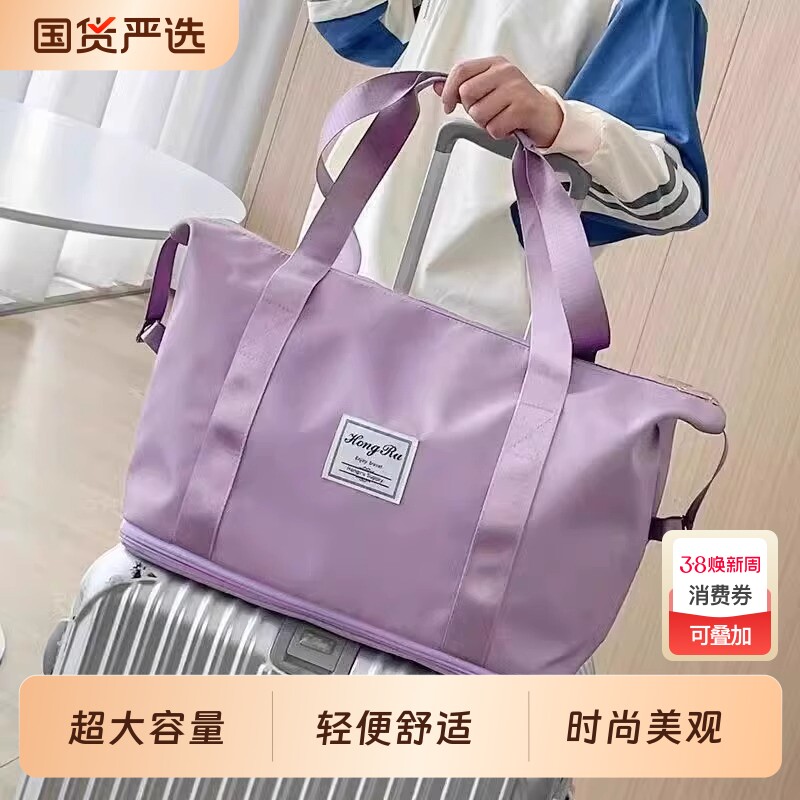 可折叠旅行包女待产手提超大容量健身包轻便短途收纳行李袋子时尚