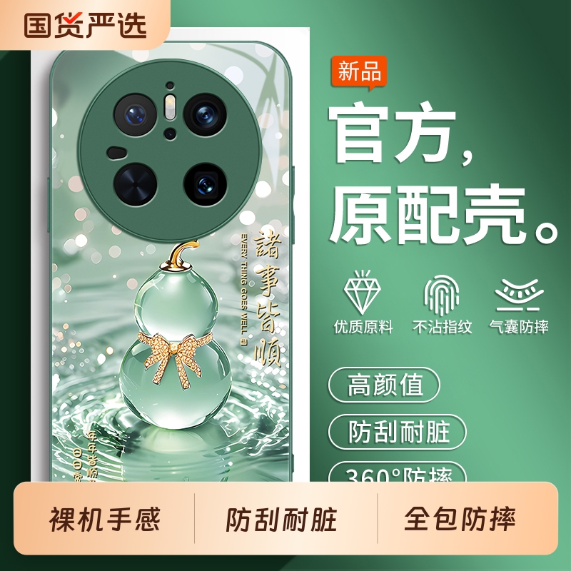 适用华为Mate70手机壳mata60pro外壳meta50por+十meite40保护套30新款全包M70优享版50E防摔40E男Epro女