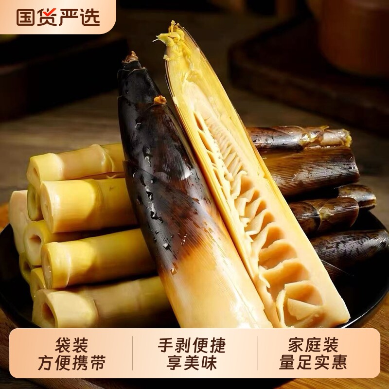 手剥笋休闲干货开袋即食新笋网红泡椒竹笋新鲜香辣味零食汤味美味图片