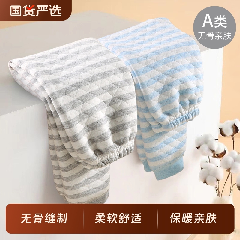 儿童保暖裤秋冬季男女宝宝打底