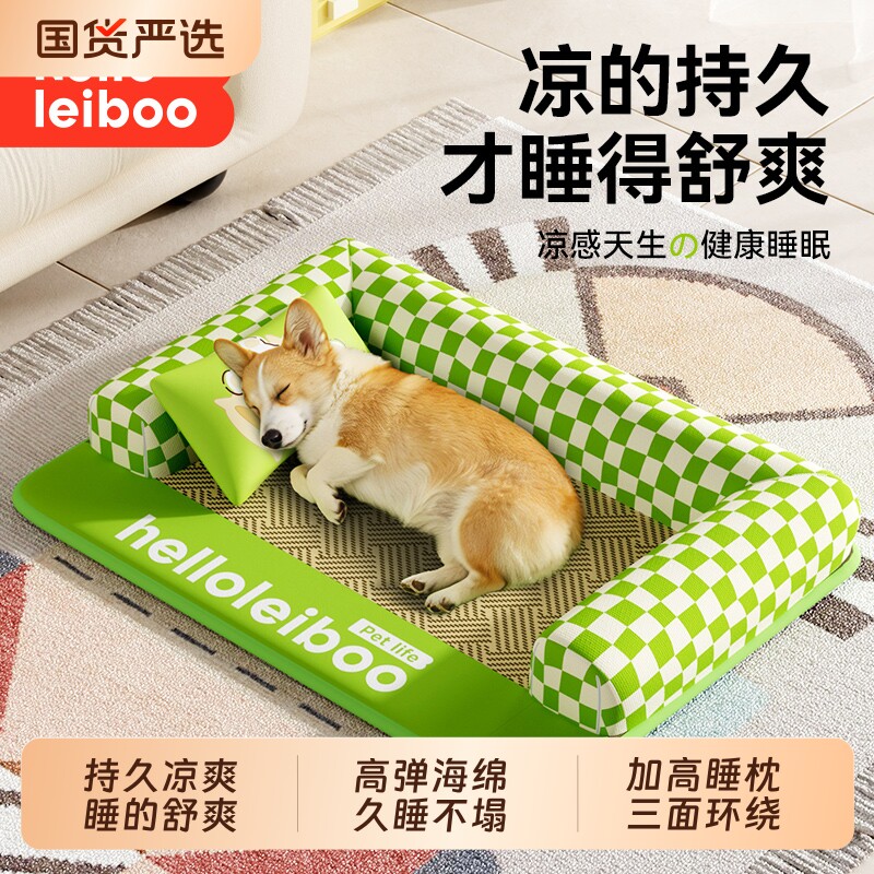 狗窝四季通用小型犬凉席垫夏天夏季狗狗睡窝宠物沙发狗床耐撕咬垫