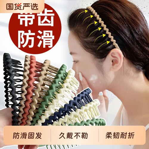 洗脸发箍女夏天压发卡女简约便携