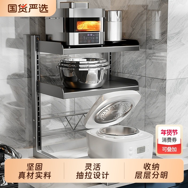 电饭煲置物架厨房台面微波炉架电器烤箱空气炸锅多功能抽拉收纳架,厨房/烹饪用具,厨房置物架/置物柜/角架,淘宝优惠券,粉丝福利购,淘宝优惠卷