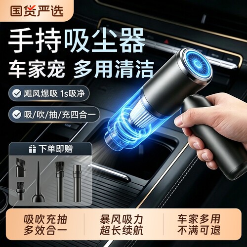 【德系顶配TOPI】4合1吸尘器！