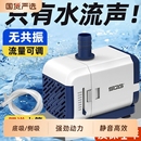 sqg鱼缸超静音水泵水循环过滤抽水泵底吸泵侧吸两用水族箱潜水泵