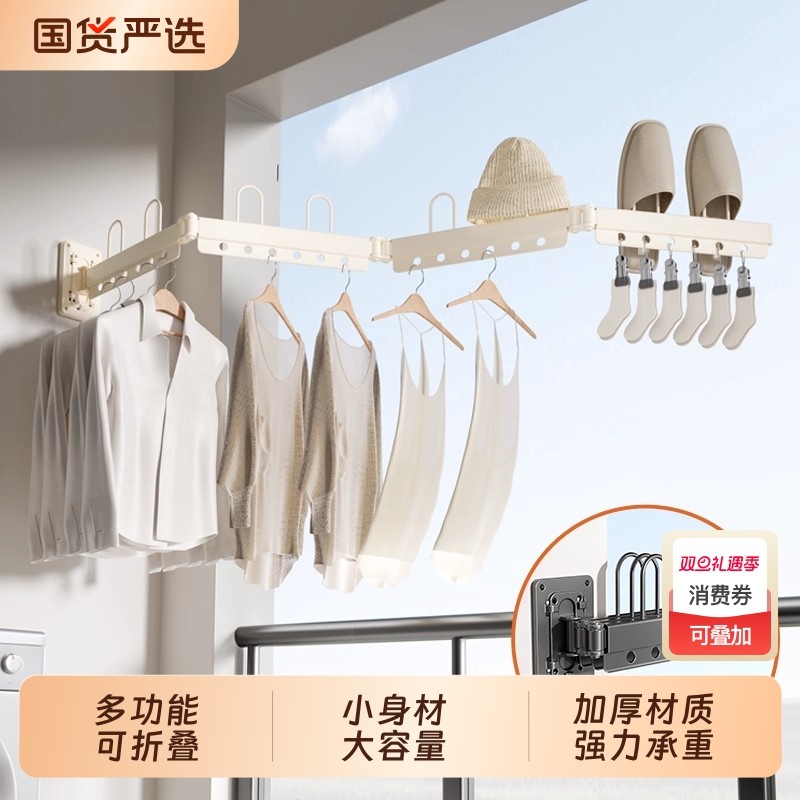 吸盘折叠晾衣架阳台家用壁挂式免打孔隐形伸缩挂凉衣杆晒被子神器