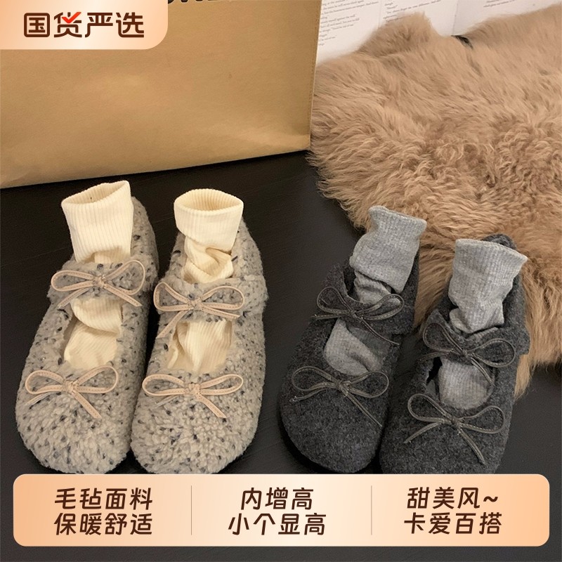 内增高秋冬季加绒玛丽珍毛毛鞋女鞋子2025新款保暖棉鞋豆豆雪地靴