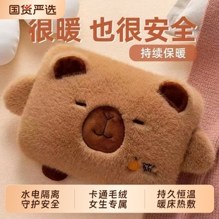 热水袋充电暖手宝防爆暖水袋暖宝宝女注水2025新款 可拆洗毛绒电热