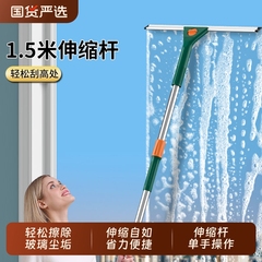 玻璃神器专用工具家用刮水器高层窗外保洁专用清洁工具窗户伸缩杆