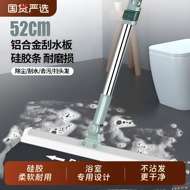 硅胶伸缩刮水器|超1.3万次加购										