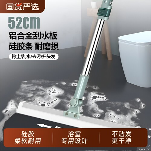 硅胶伸缩刮水器|超1.3万次加购