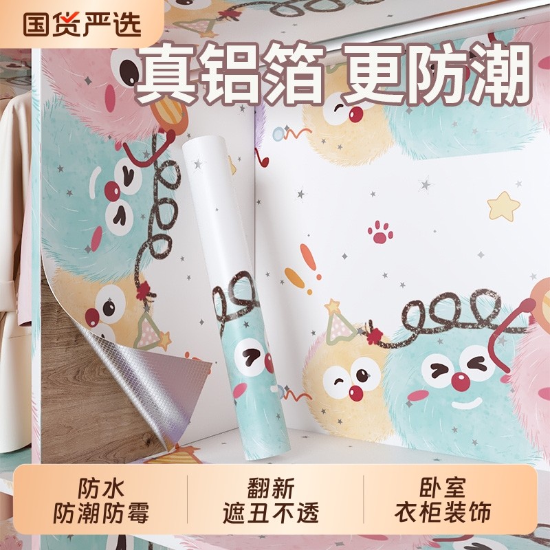 衣柜贴纸家具翻新自粘防水防潮垫纸柜子柜门改色贴膜墙面白色卧室